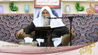 تفسير الربانيين ـ سورة المائدة ( 3 ) الآيات ( 3 )  تاريخ 22 2 2023