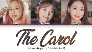LOONA ViRyVes (이달의 소녀 비리브) - The Carol 2.0 (Han|Rom|Eng) Color Coded Lyrics/한국어 가사