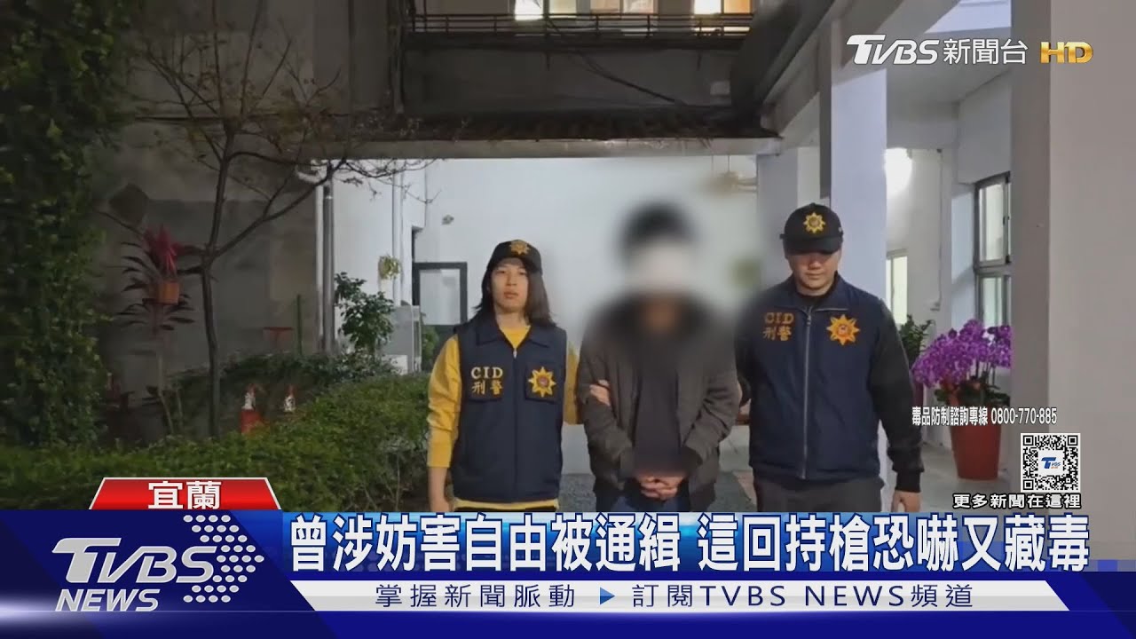 想躲多久?躲4天沒出門 熟睡中被破門攻堅
