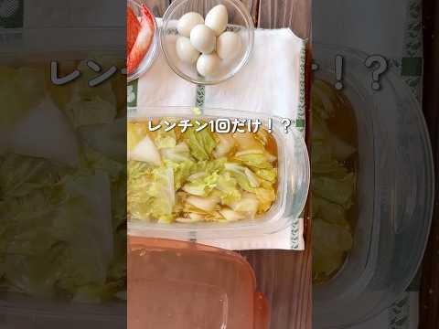 レンチンで一撃！中華丼🍚💥 #クレラップ