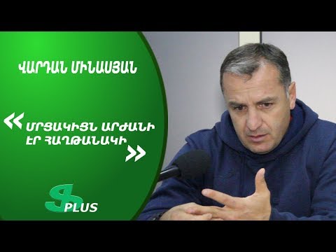 APL, Matchday 14 FC Ararat-Armenia Head Coach about 0-1 defeat from FC Alashkert