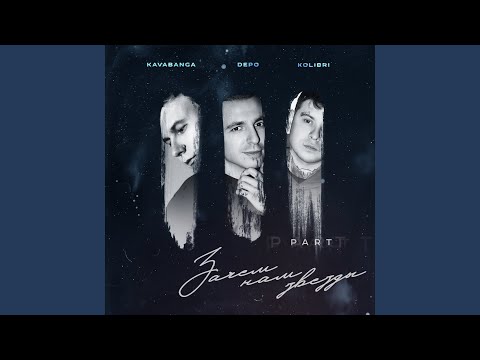 Video thumbnail for Омут (Whirlpool)