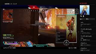 だんまりゲーム[PS4　APEX]雑魚でかてまてん