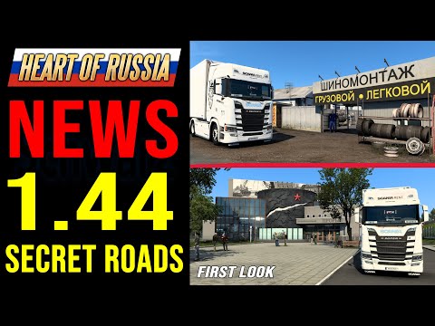 ETS2 1.44 Heart of Russia NEWS 🚨 First Look I Secret Roads ᐅ Heart of Russia DLC