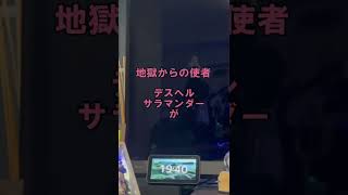 アレクサに勝手に知らん予定を入れられてて混乱する男