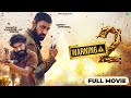 WARNING 2 Full Movie Gippy Grewal Prince Kanwaljit Jasmin Bhasin Raghveer Boli Dheeraj Kumar