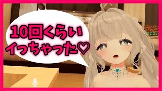 【VRCHAT】遂に発覚…不純異性行為があったのでガチギレしました。
