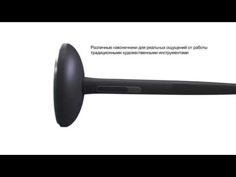 Миниатюра изображения товара Графический планшет Wacom Intuos Pro S / PTH-460