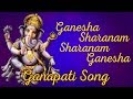 Non Stop Ganesha Sharanam Ganesha Sharanam Sharanam Ganesha Lord Ganesha Songs Bhakti Songs