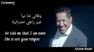 Download lagu Khaled - c'est La vie - Lyrics - with English subtitles mp3