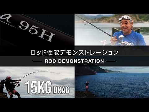 Lanseta Zenaq Muthos Accura 100H Type R 3.04m 30-200g Fast