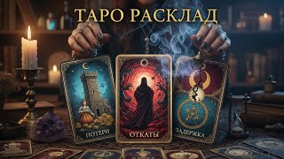 Откаты после ваших чисток🪃🔪🌪⛔️⚖️ #shorts #reels #s