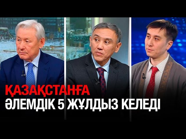 Профориентолог: Түлектердің 90% мамандық таңдай алмайды