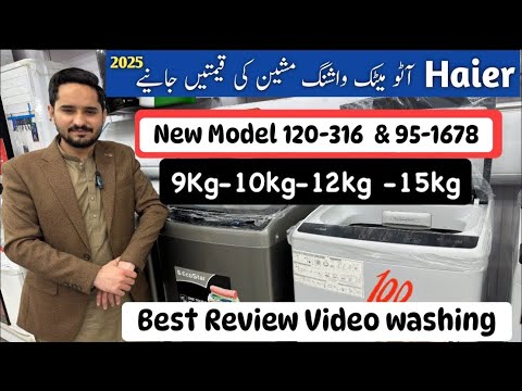 Haier Automatic washing Machine Price 2025 |All model All size Guide and best Review