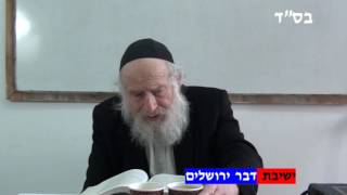 ספר החינוך מצוות הלוואה