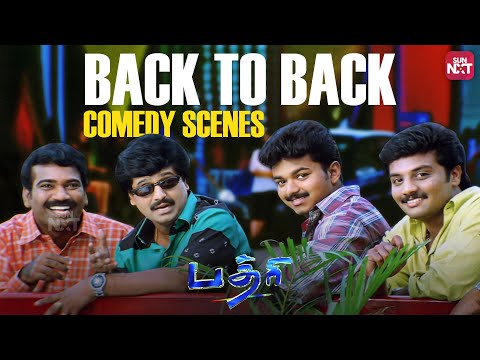 Badri - Back to Back Comedy Scenes | Thalapathy Vijay | Vivek | Bhumika | Riyaz Khan | Sun NXT