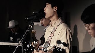 한국인이 일본어를 잘하면 생기는일 -  SEKAI NO OWARI 'RAIN' 도하 라이브 COVER