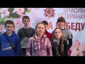 Ученики 33 школы, г. Витебск 