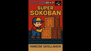 I played the 1995 Famicom Satellaview game Super Sokoban for the first time.