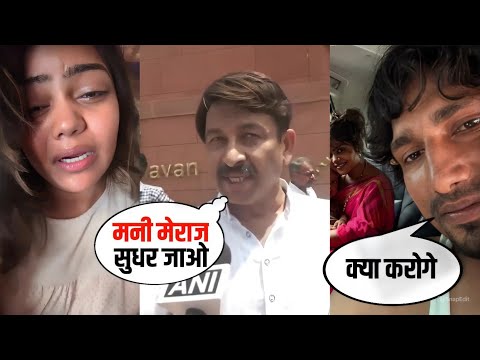 What did Manoj Tiwari say to Mani Meraj? | Mani Meraj Live | Mani Meraj News