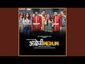 Nachan Nu Jee Karda