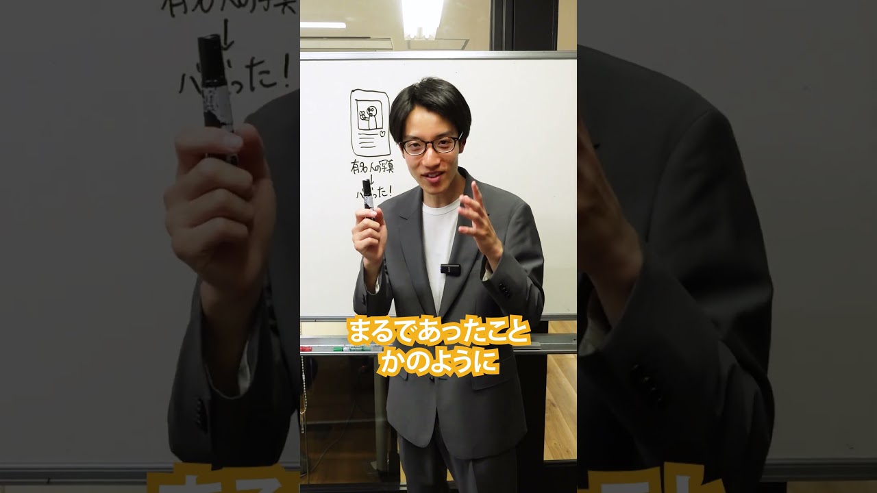 AIが作った偽写真の拡散！何を信じる？