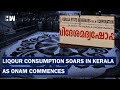 In Onam Week Keralites Drank Liquor Worth Rs 624 Crore South Connect Bengaluru Rains