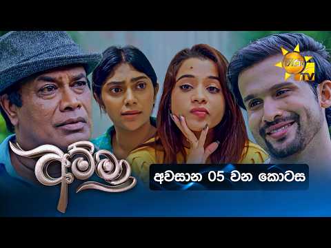 Hiru TV