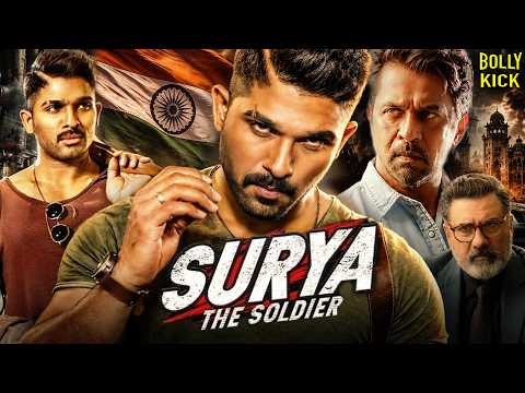 Naa Peru Surya