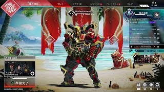 APEX LEGENOS でダイヤを目指す旅！　1日目