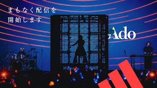 Ado × adidas スペシャルライブ配信