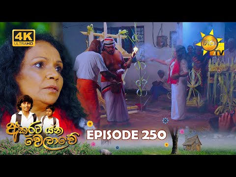 Hiru TV