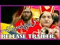 Chuttalabbayi Chuttalabbai Trailer Release Trailer 2 Aadi Namitha Pramod Sai Kumar