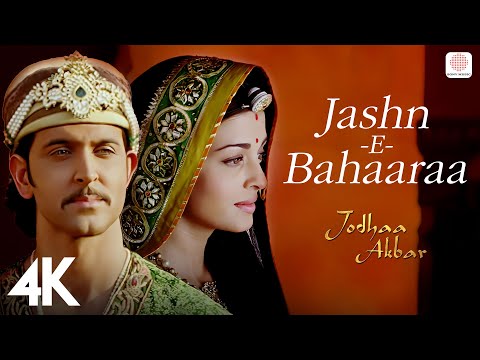 Jashn-E-Bahaaraa (4K Video) 🌺🎉: Jodhaa Akbar |A. R. Rahman |Hrithik Roshan, Aishwarya Rai|Javed Ali