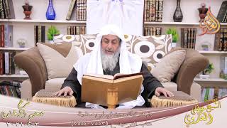 البخاري (873) " بل هو قرآن مجيد في لوح محفوظ " ح (7553-7554) للشيخ مصطفى العدوي تاريخ 3  4 2021 image