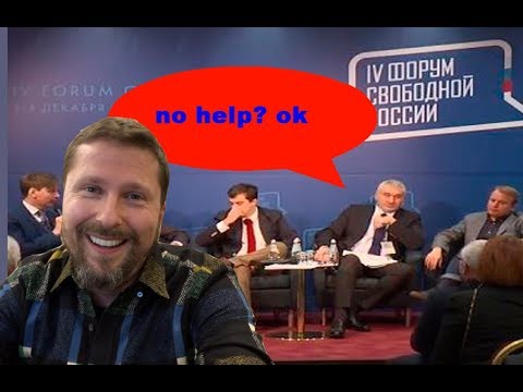 Мы на форуме Свободной России