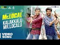 Mr Local Kalakkalu Mr Localu Video Song Sivakarthikeyan Nayanthara Hiphop Tamizha M Rajesh