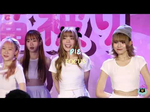 [FANCAM][PIE FOCUS] ตอนนี้เลย [Hurry Sickness] - HatoBito