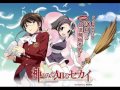 The World God Only Knows (Opening Theme 1 ...