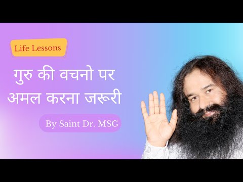 (Episode - H 165) Life Lessons By Saint Dr. Gurmeet Ram Rahim Singh Ji Insan
