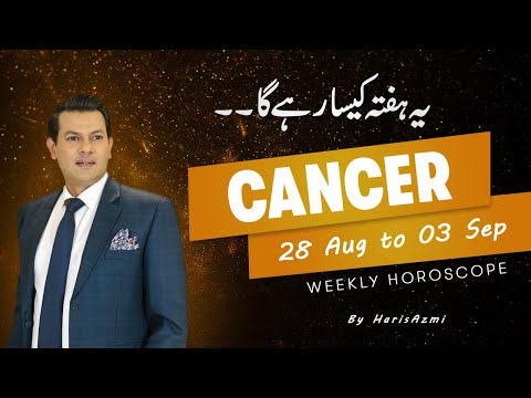 cancer weekly horoscope 28 August to 3rd Septamber 2022