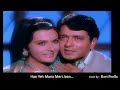Han Yeh Mana Meri Jaan Hanste Zakhm 1973