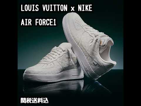 Louis Vuitton X Nike Air Force 1 White