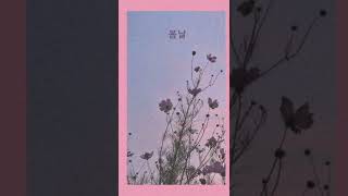 Download lagu kobasolo feat harutya pretender mp3