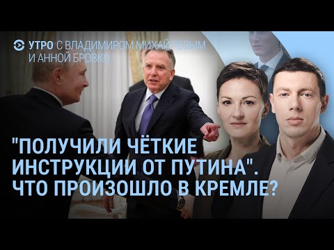 Путин идёт на уступки? Трамп подает сигналы Кремлю. Провал Зеленского в Давосе? | УТРО