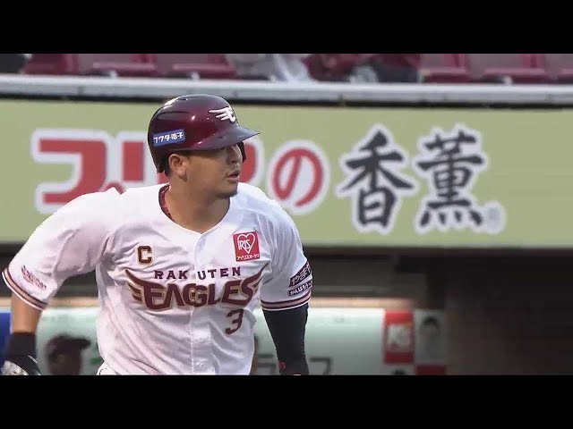 【4回裏】この回も3得点!! イーグルス・浅村栄斗 ライトへタイムリーヒットを放つ!!  2023年7月8日 東北楽天ゴールデンイーグルス 対 福岡ソフトバンクホークス