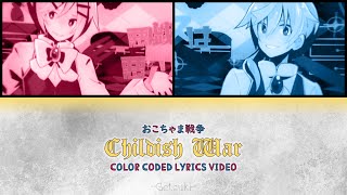 Download lagu Childish War | Color Coded Lyrics video (KAN/ROM) |【Vocaloid】 mp3