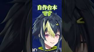 巷で噂の束縛ボイスVol.2【伊波ライ/伊波ライ切り抜き/にじさんじ/束縛ボイスVol.2】