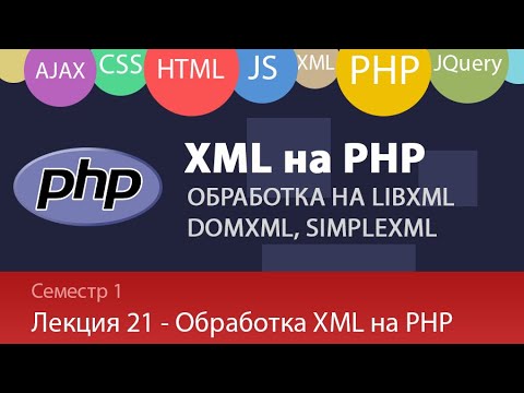 Лекция 1 1 Web Язык HTML Основы
