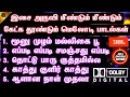 Tamil Melody Songs High Quality Audio No 1 Digital Mixer Tamilmelodysongs